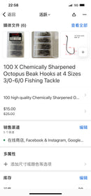 10X Masterpro Reef & Snapper Running Lumo Fishing Skirt Rigs Double Octopus Hooks - Bait Tackle Direct